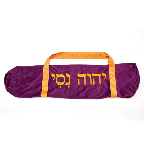 Velvet Pouch Bag for banners and flags or shofars embroidered Jehovah Nissi